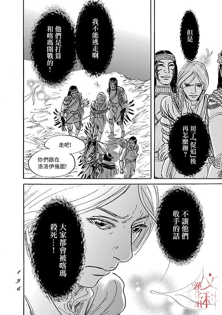第53话