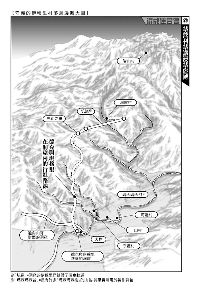 第53话