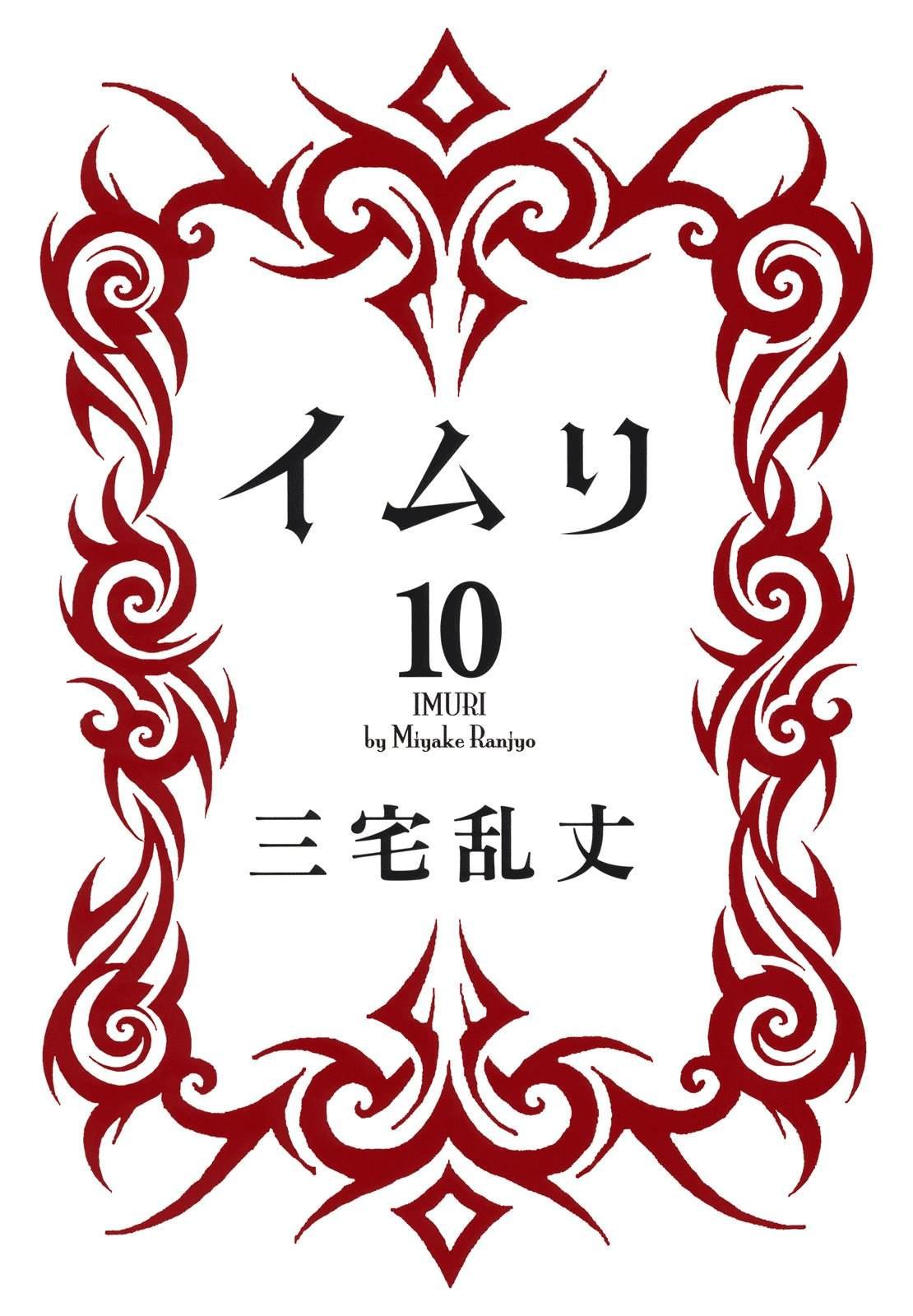 第54话
