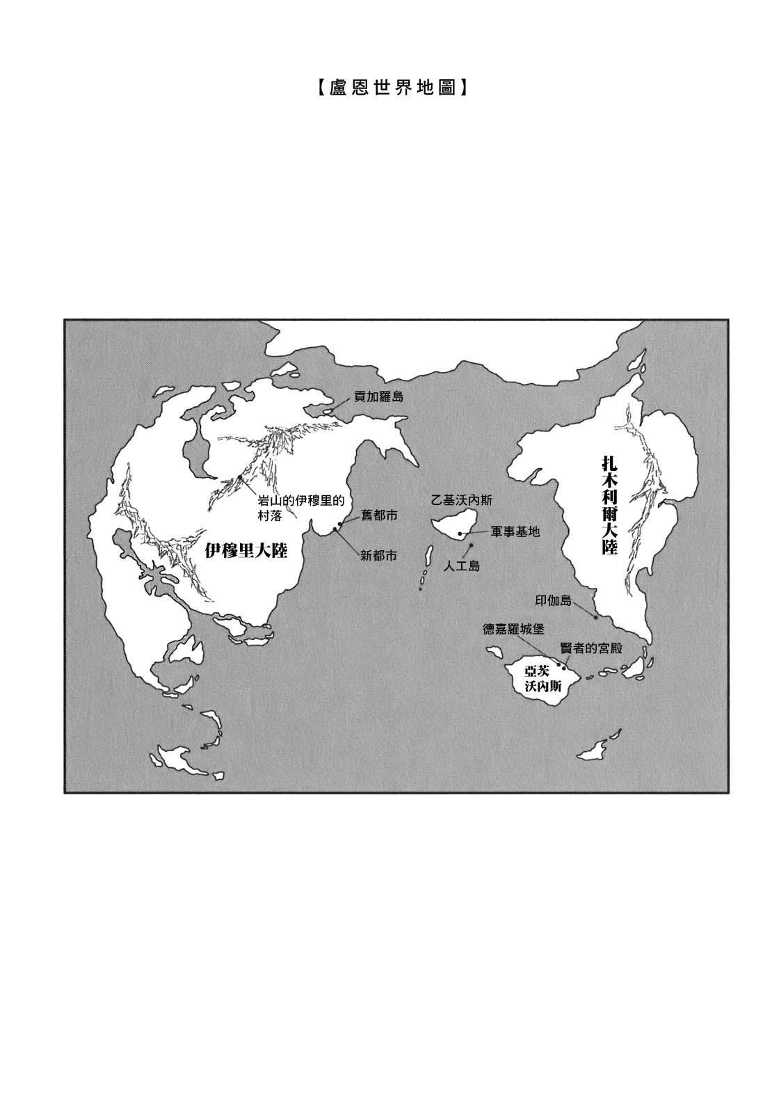 第54话