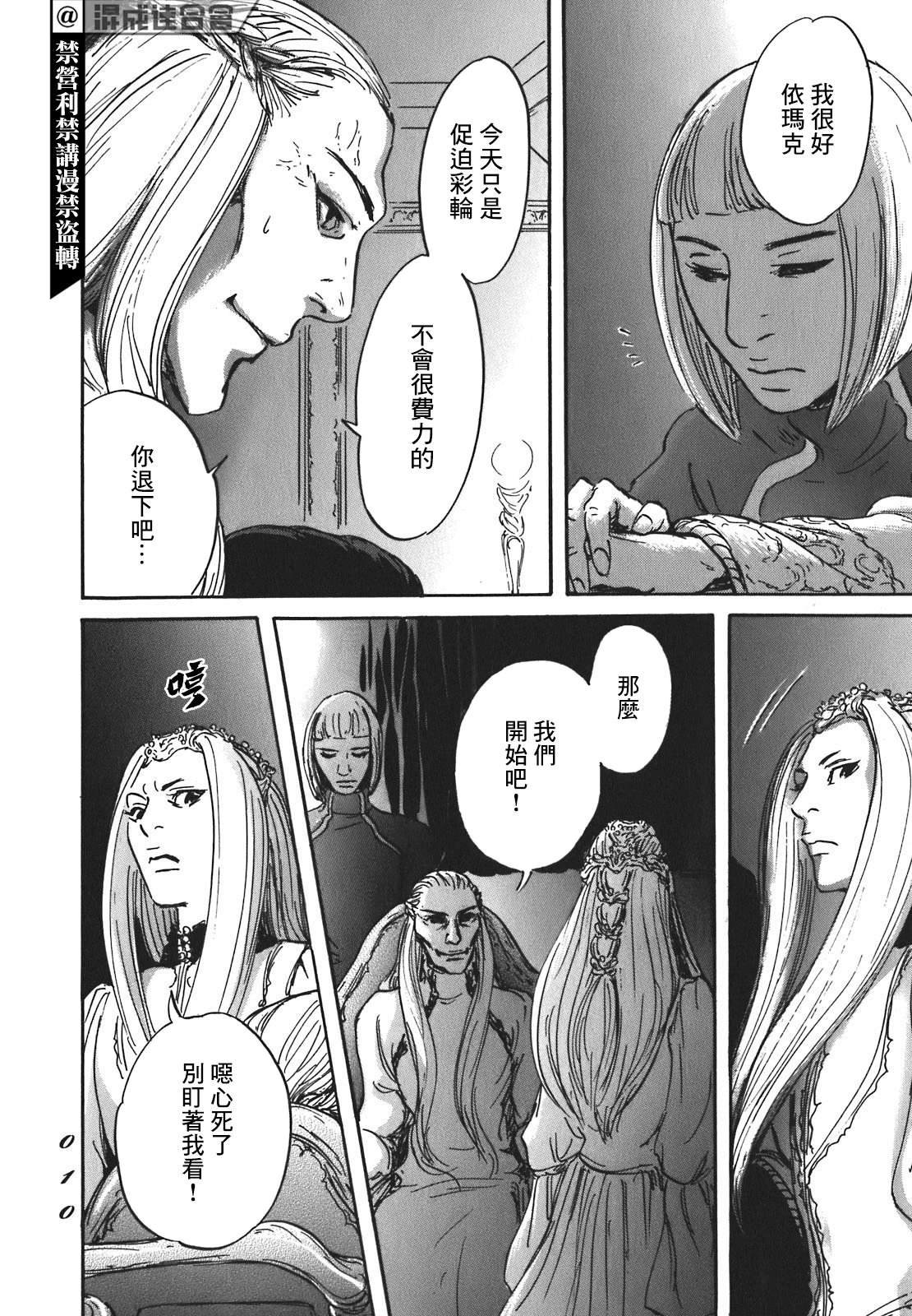第54话