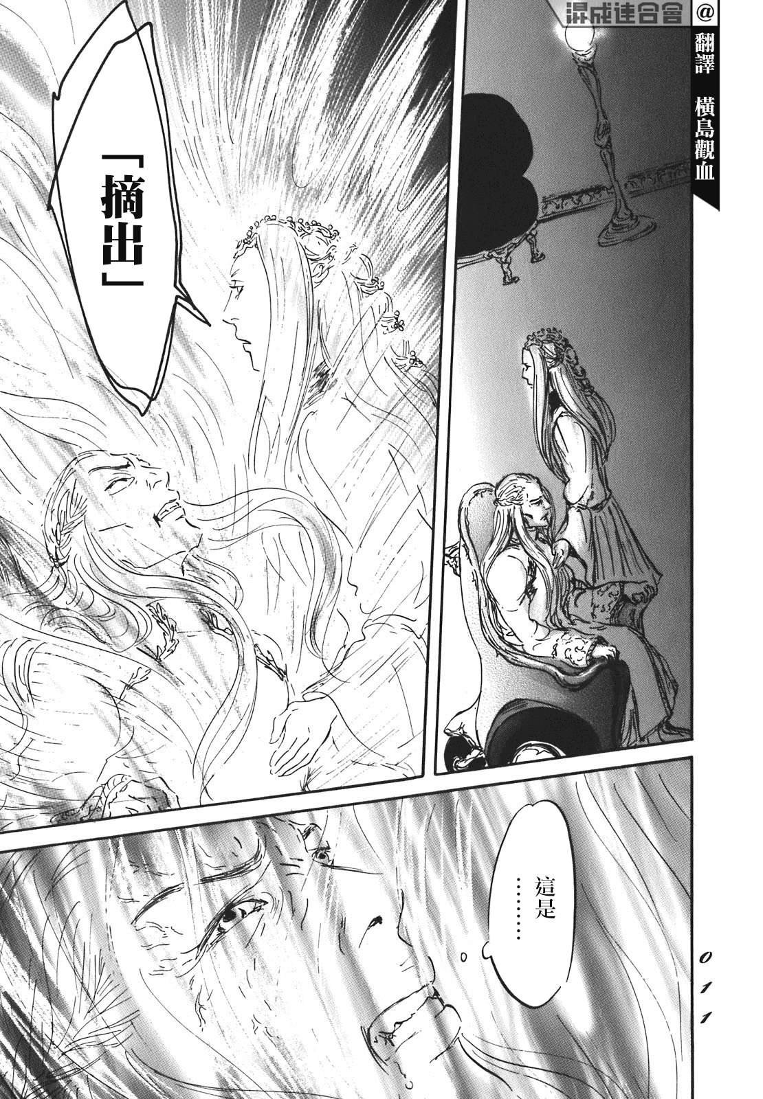 第54话