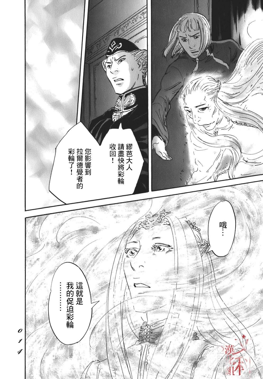 第54话