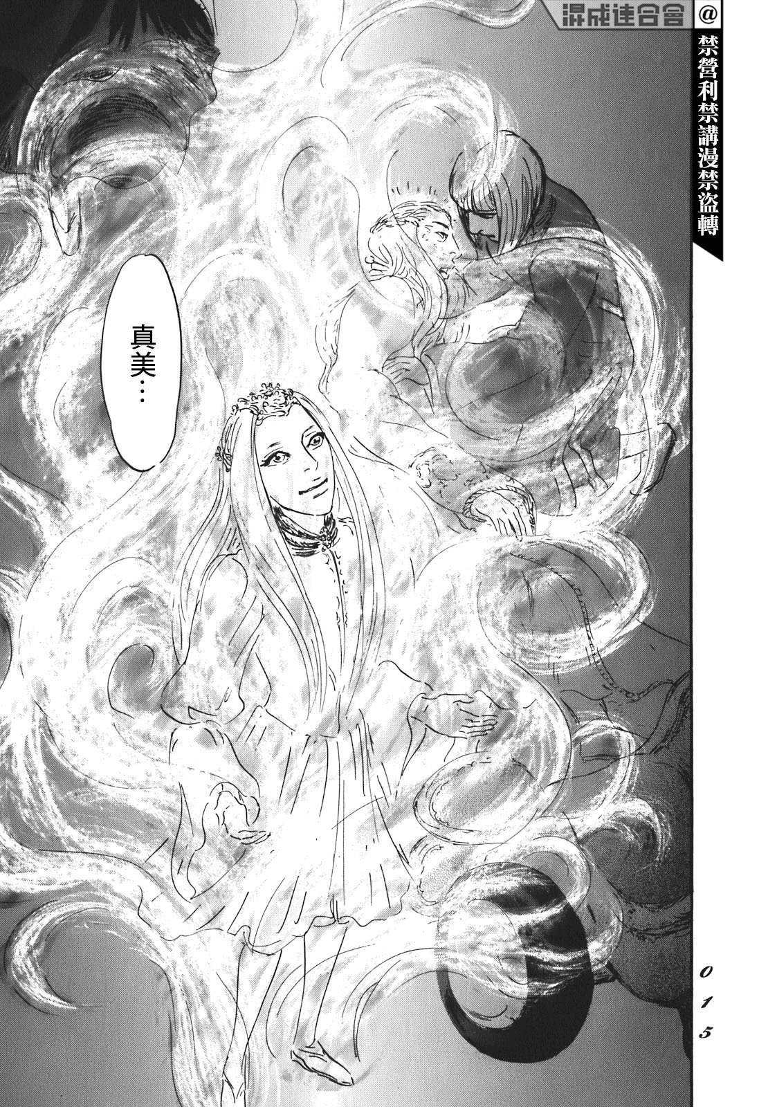 第54话