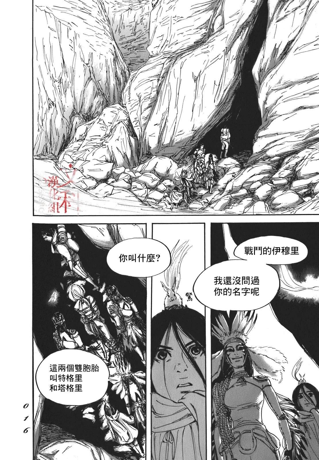 第54话