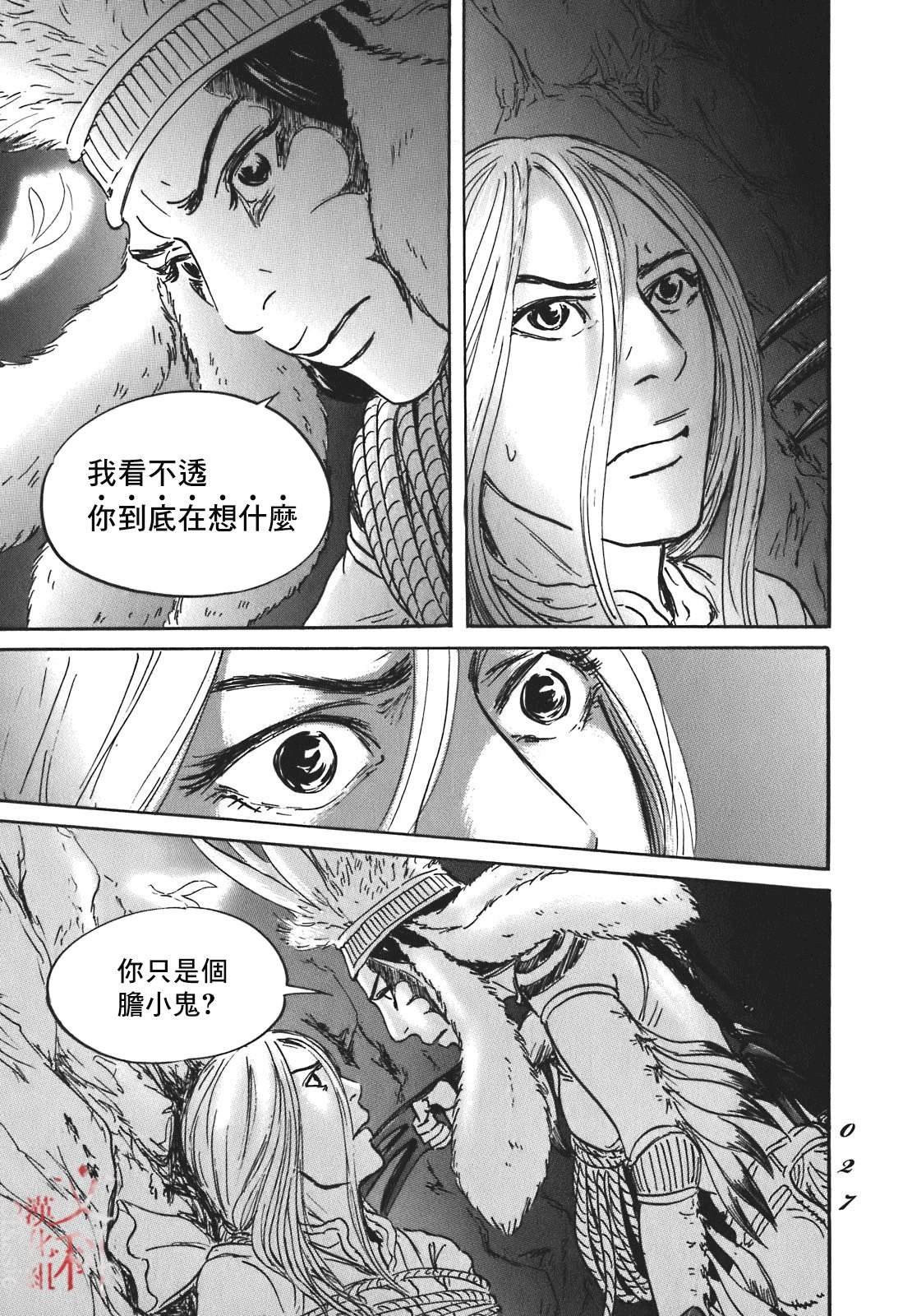第54话