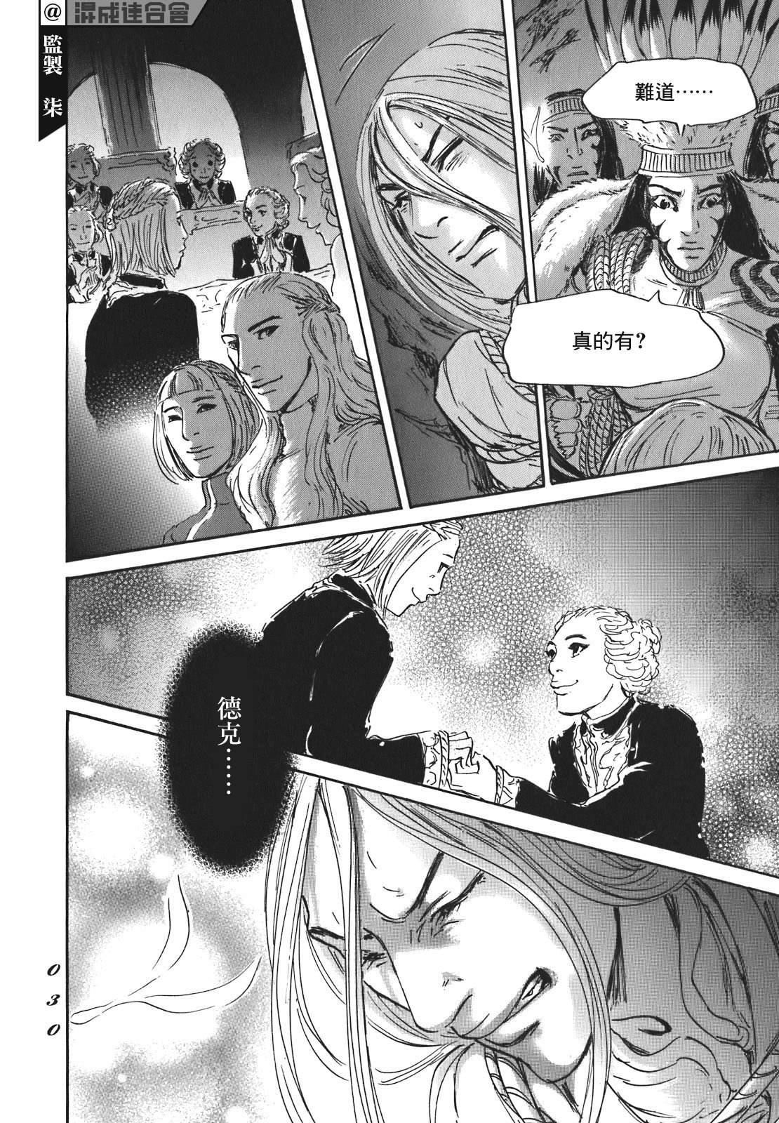 第54话