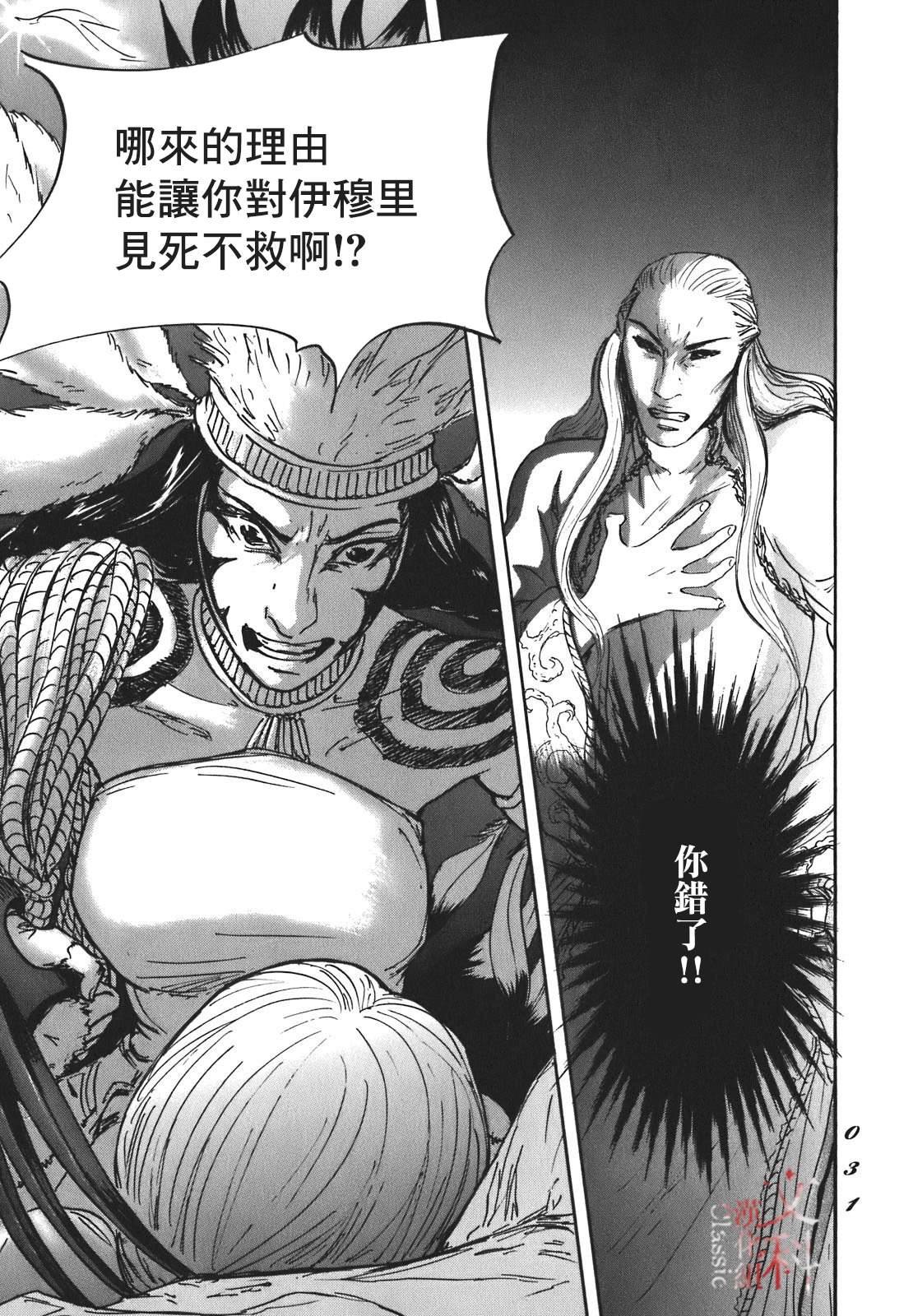 第54话