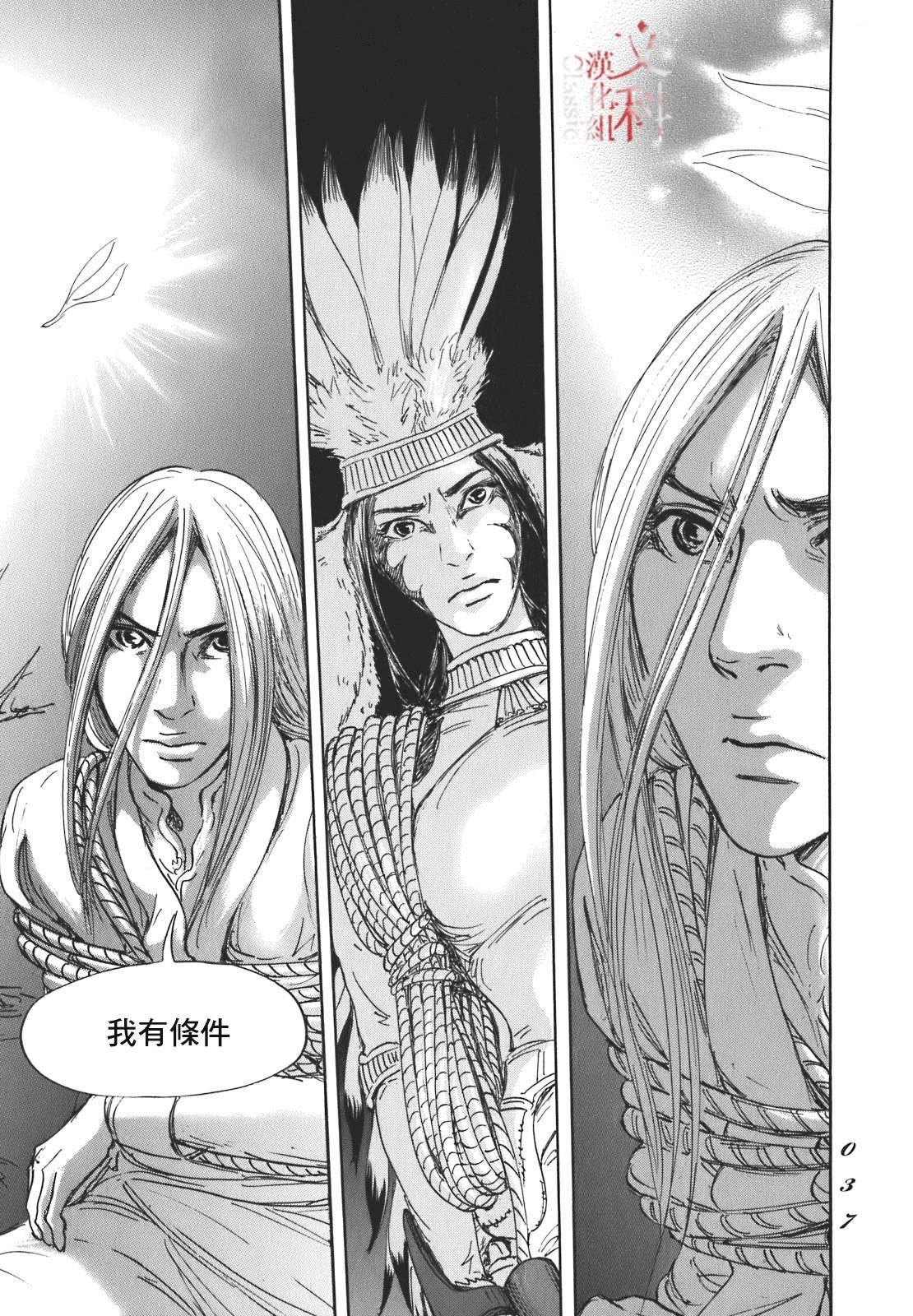 第54话