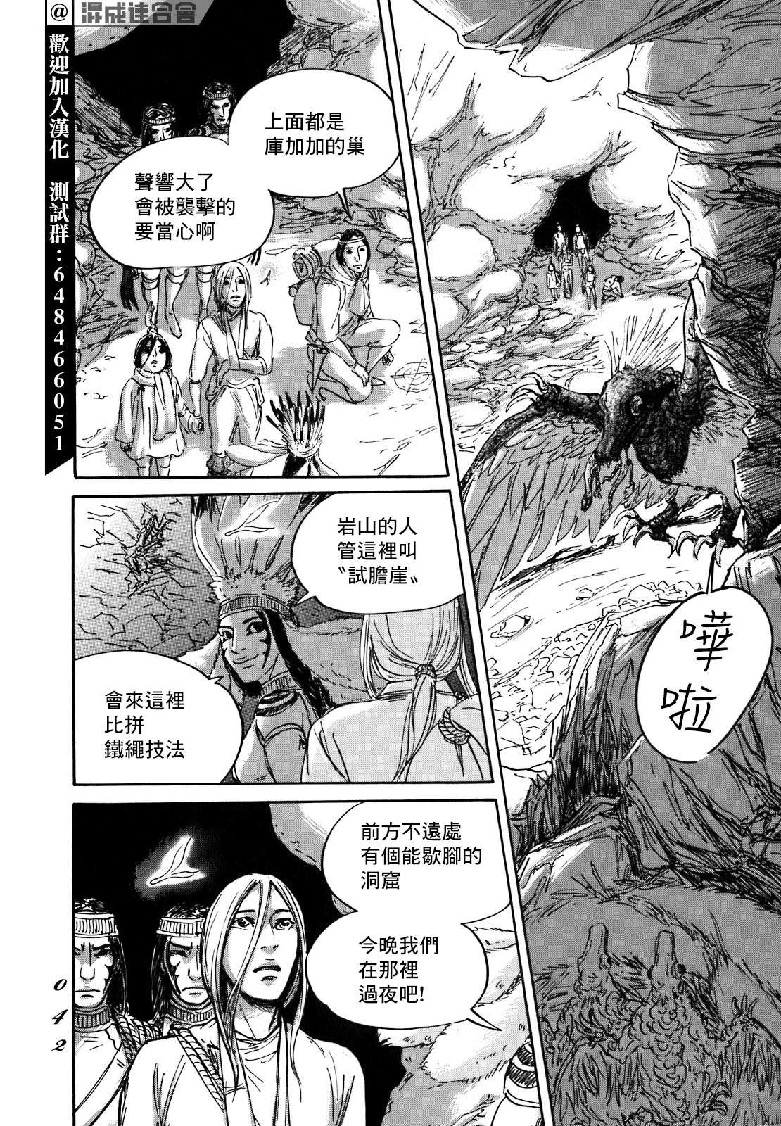 第55话