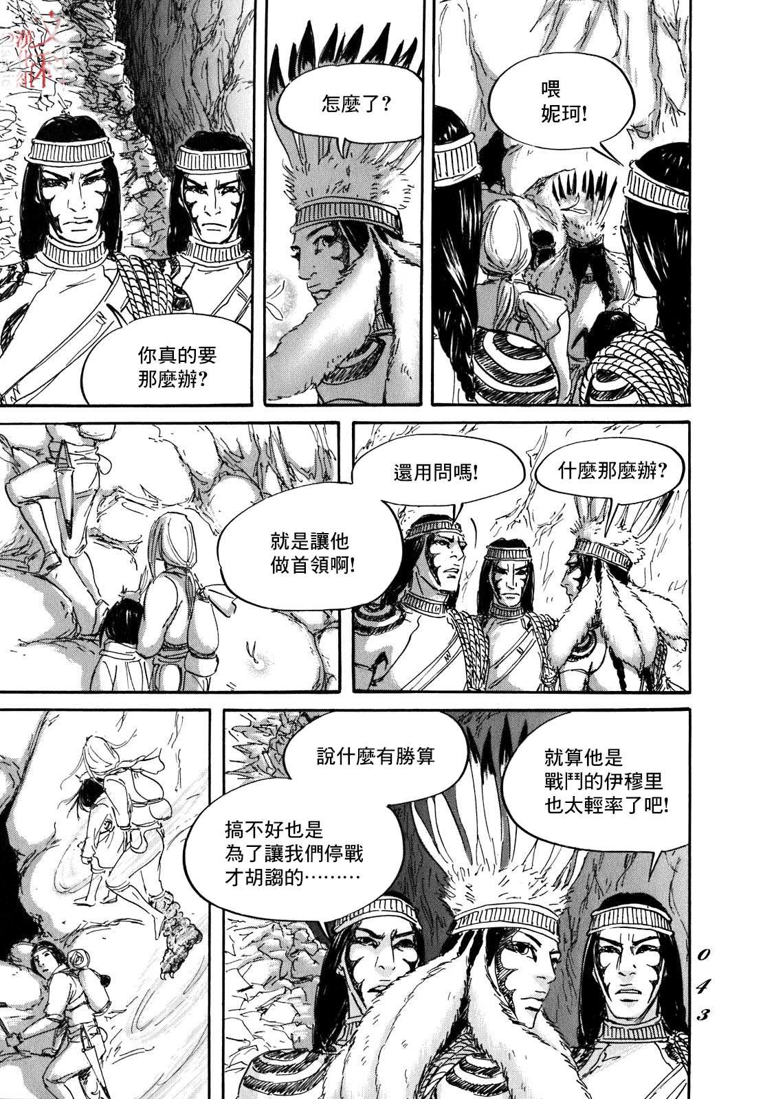 第55话