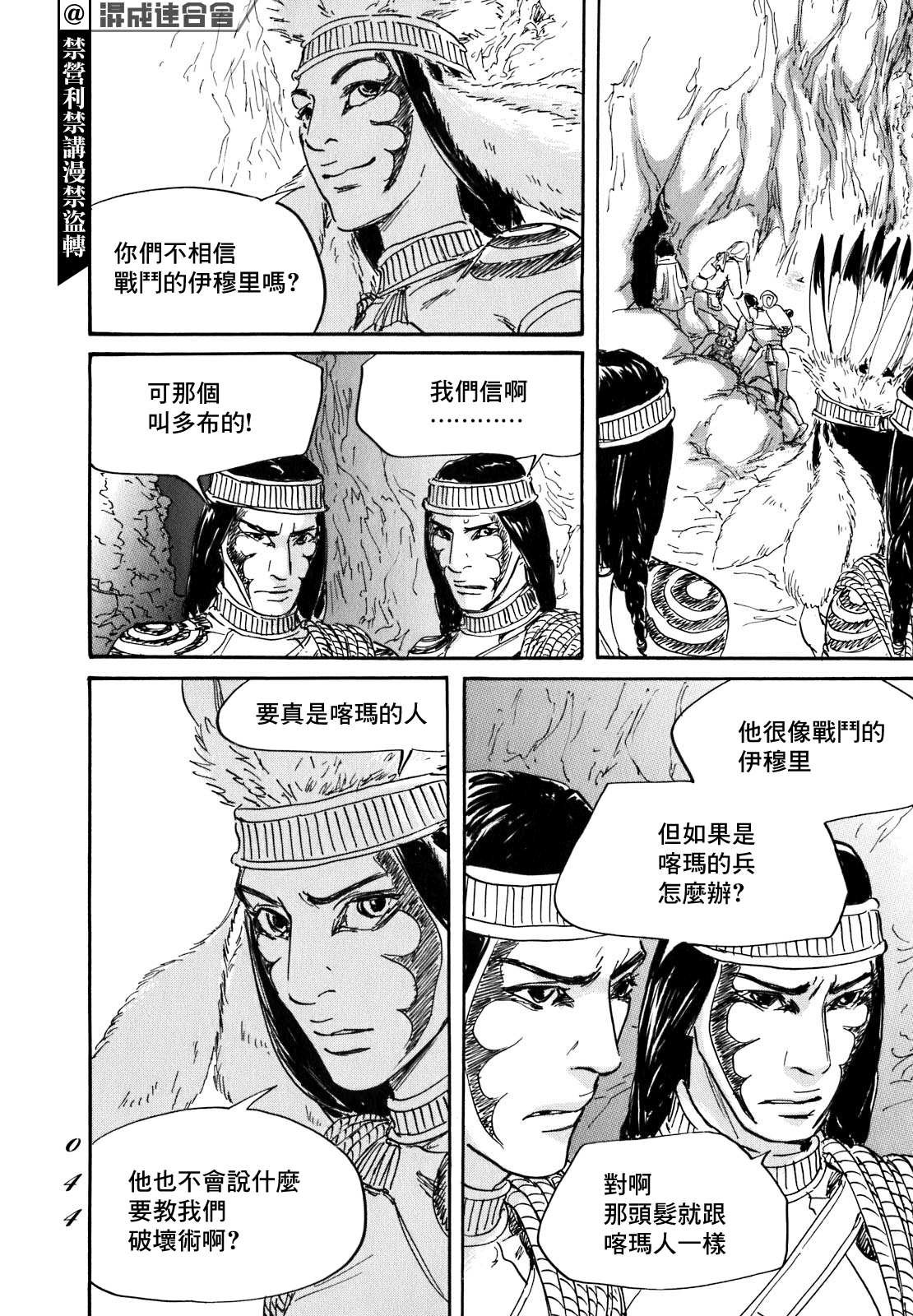 第55话