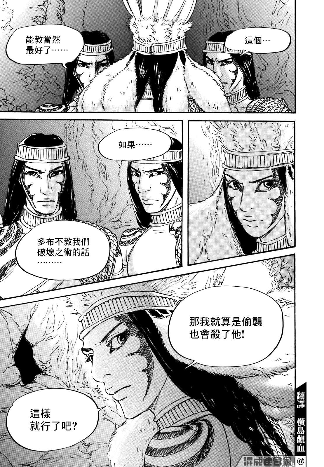 第55话