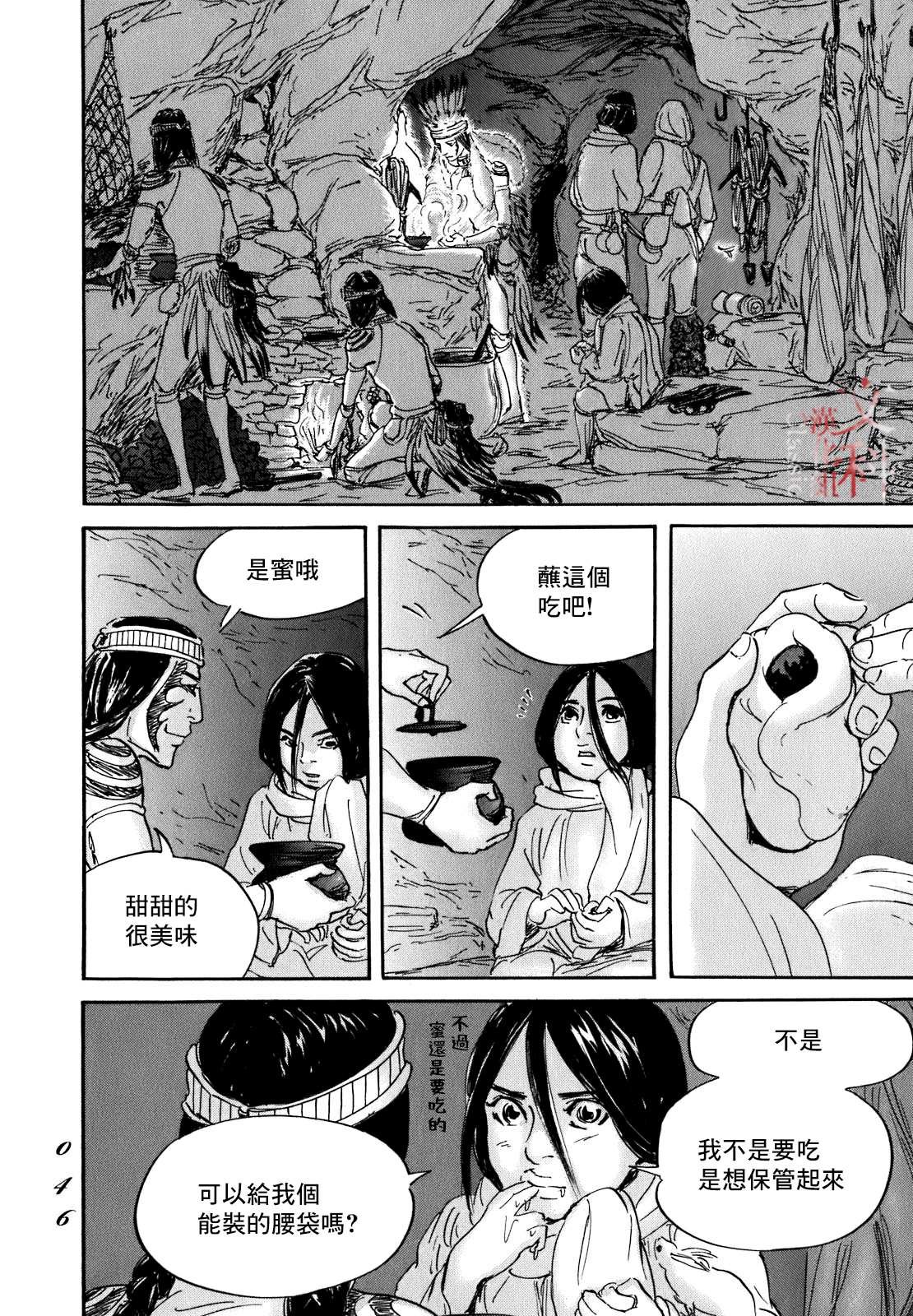 第55话