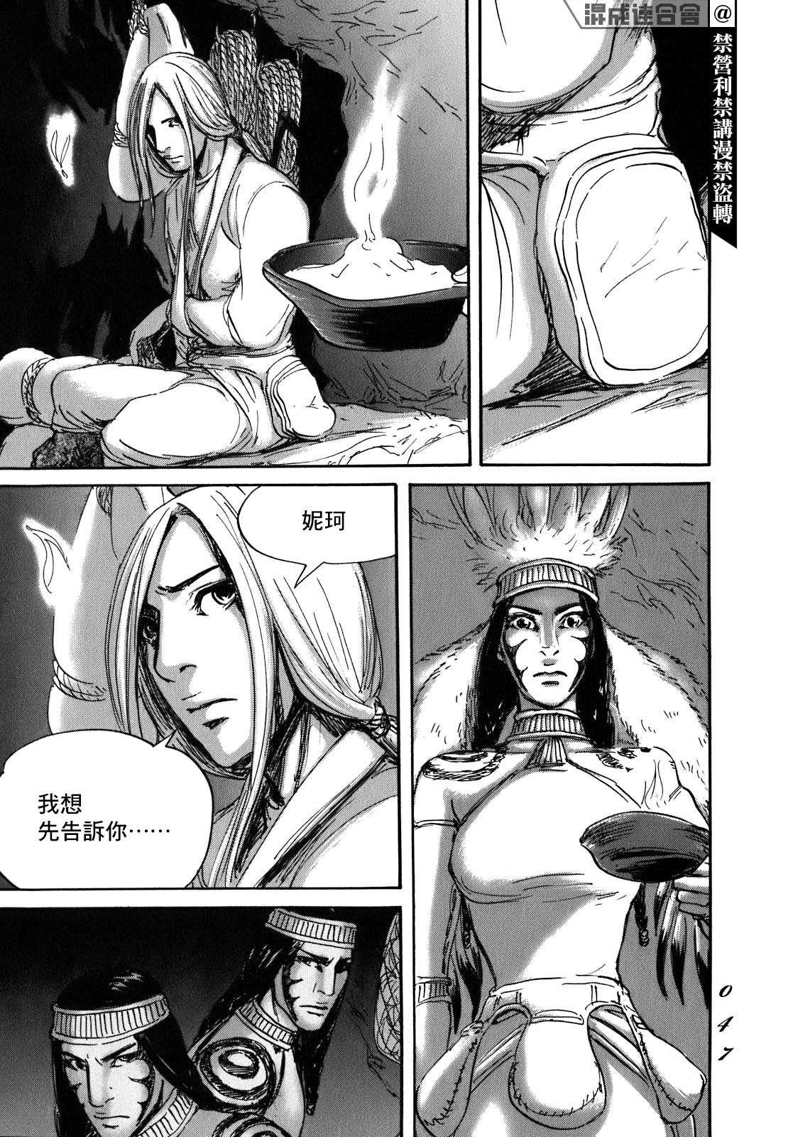 第55话