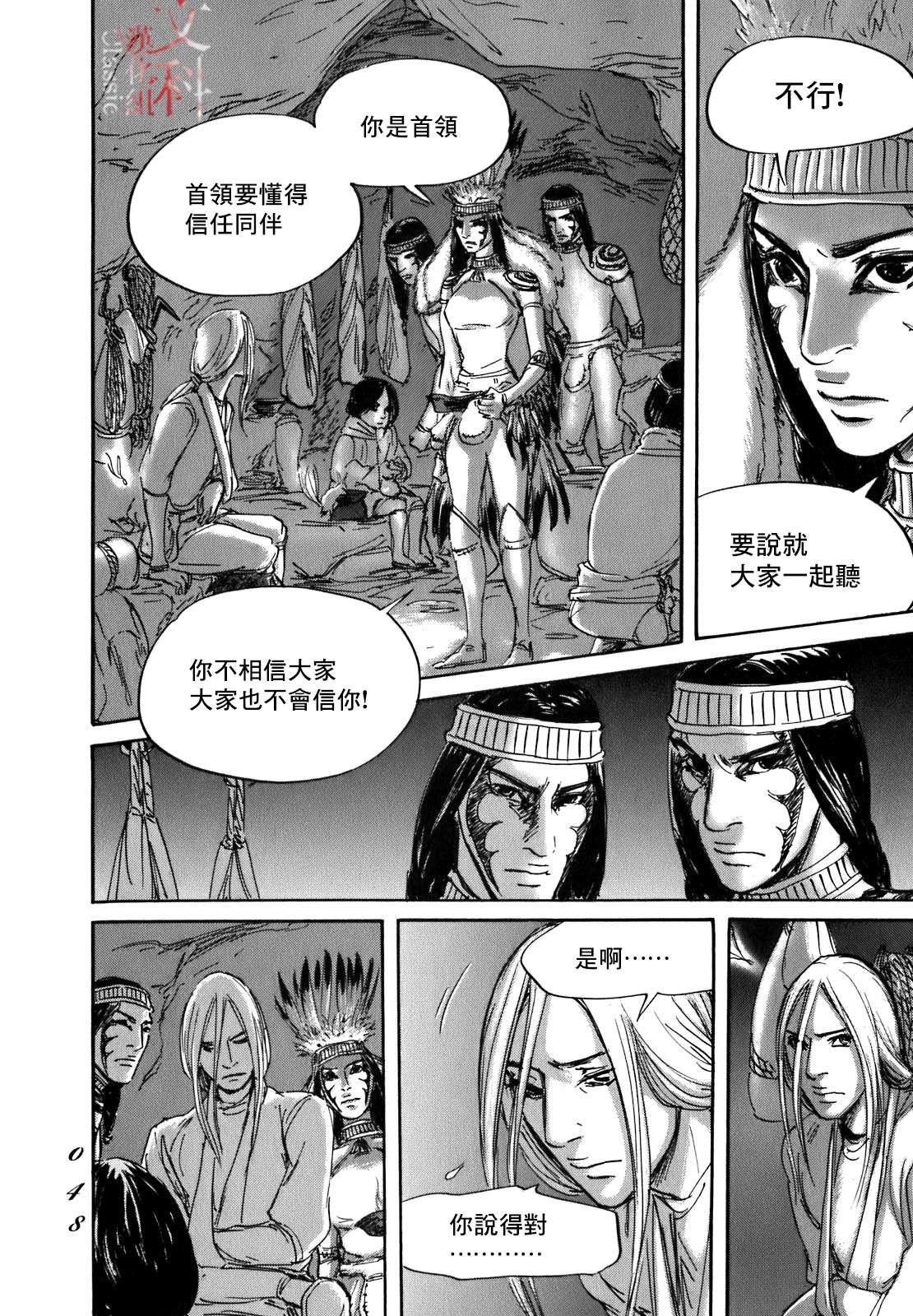 第55话