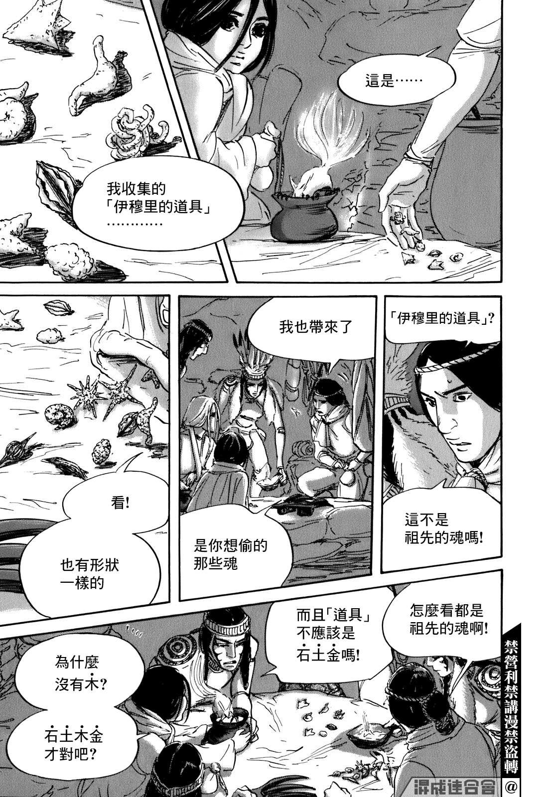 第55话