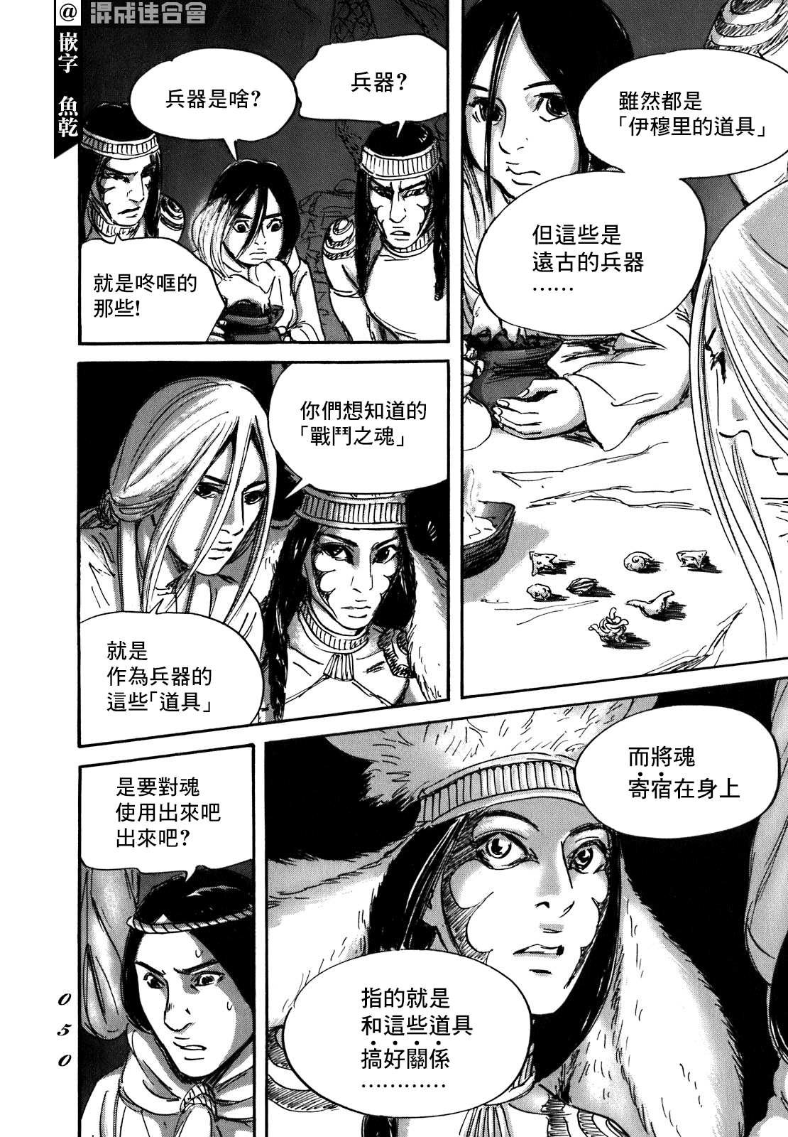 第55话
