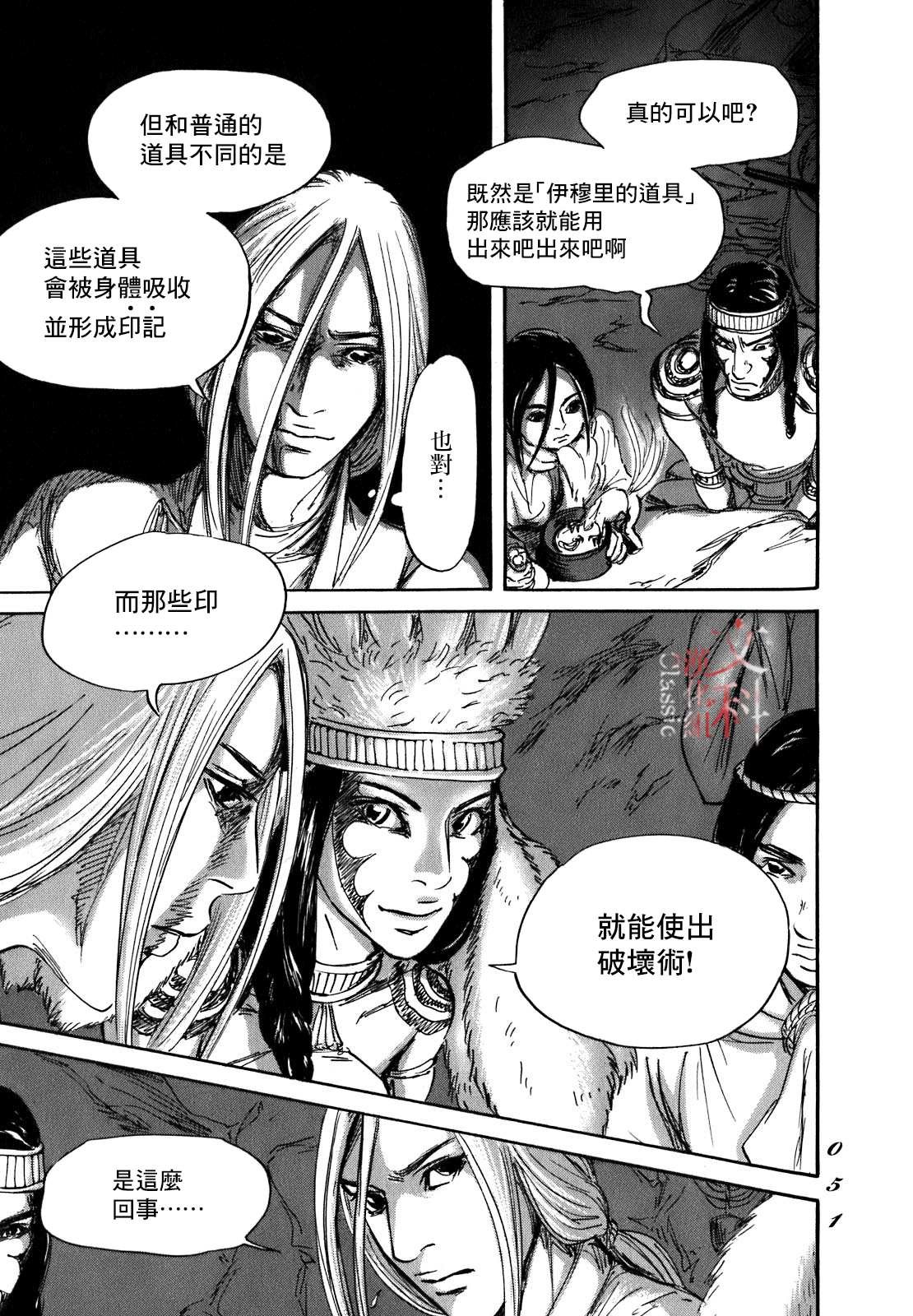 第55话