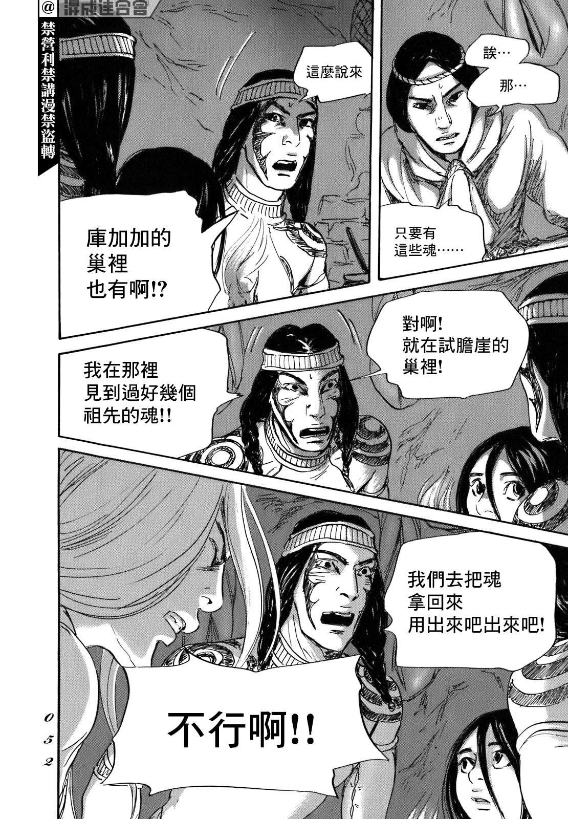 第55话