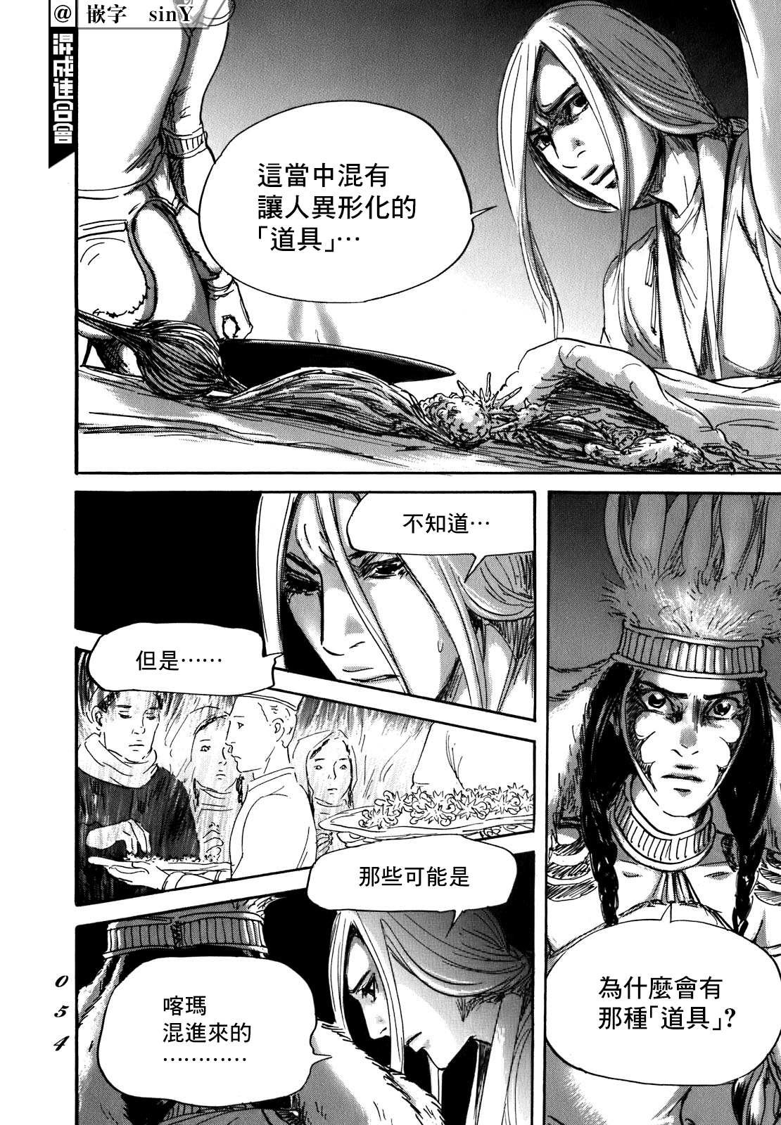 第55话