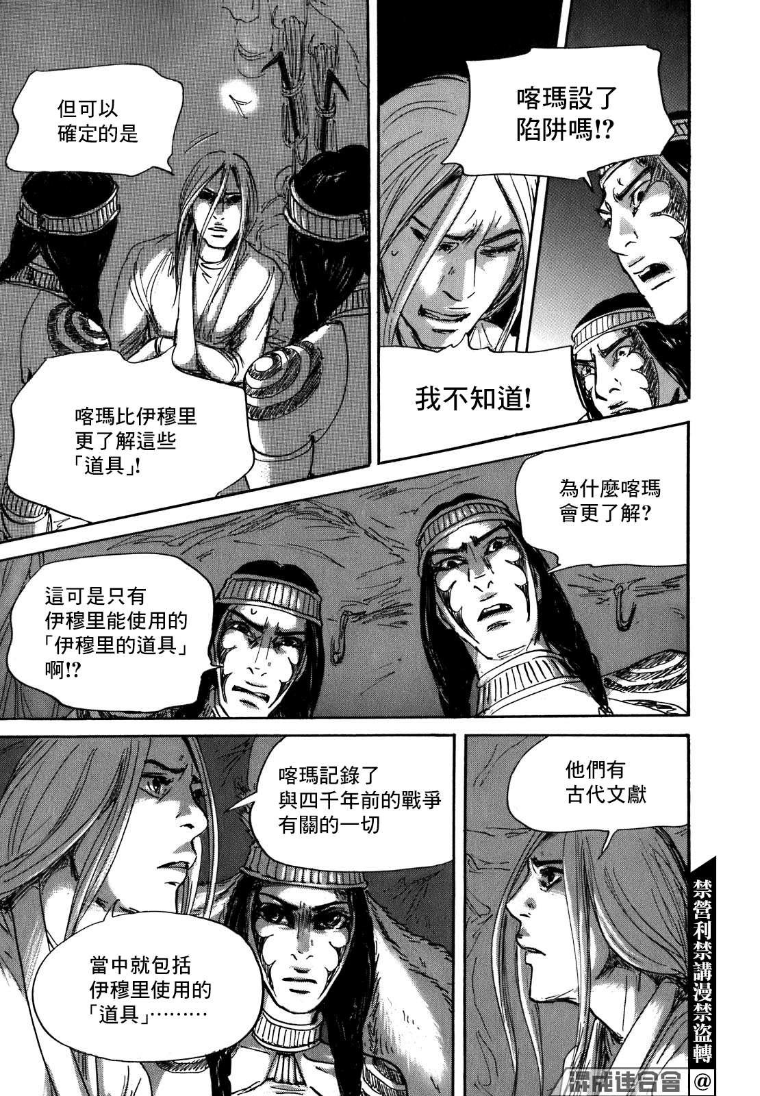 第55话