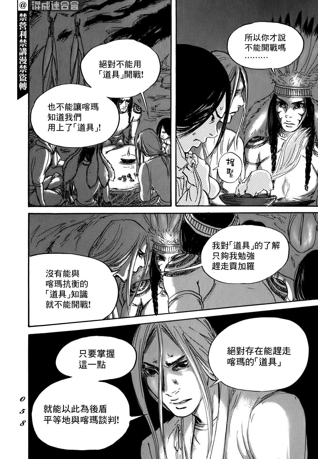 第55话
