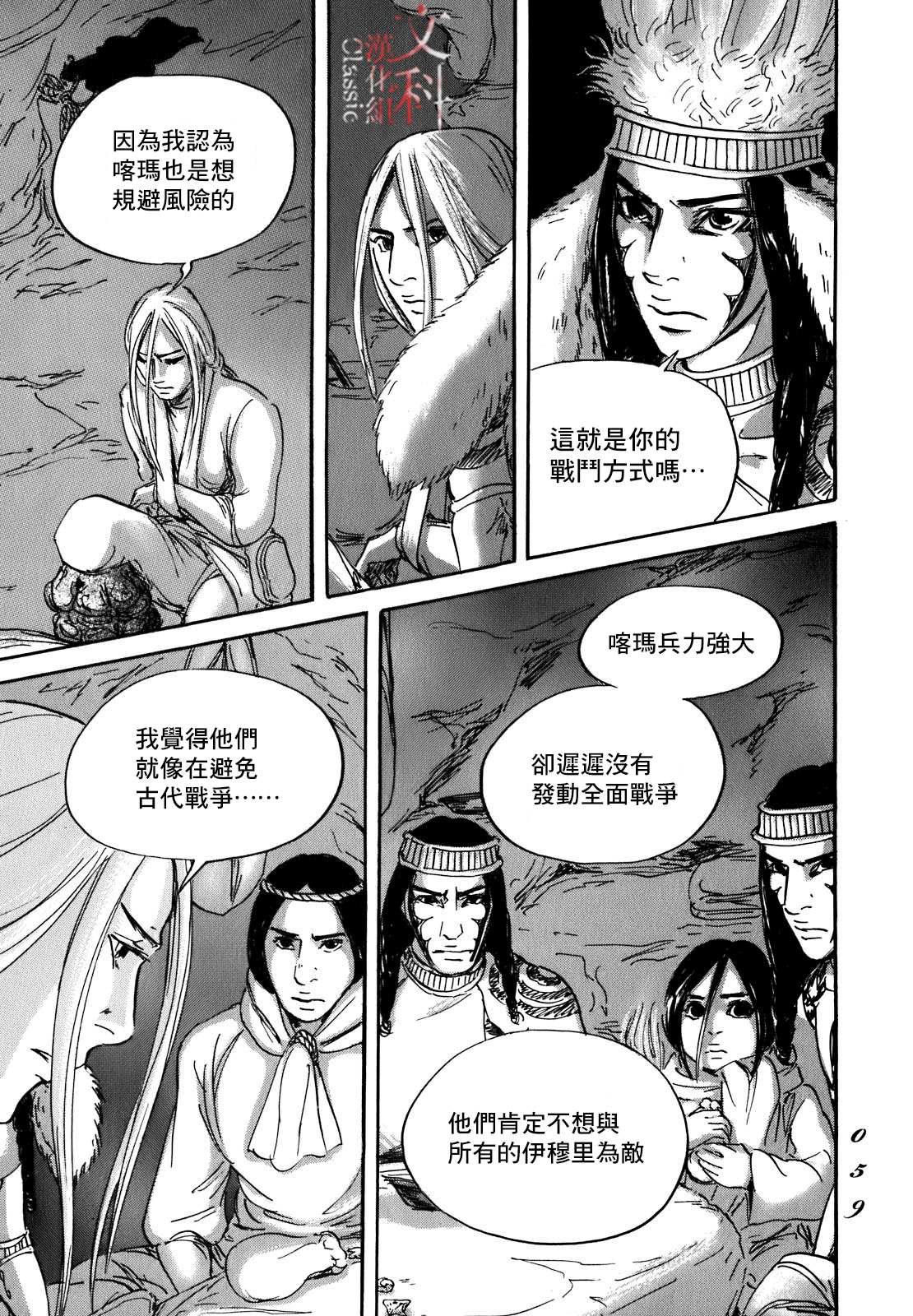 第55话