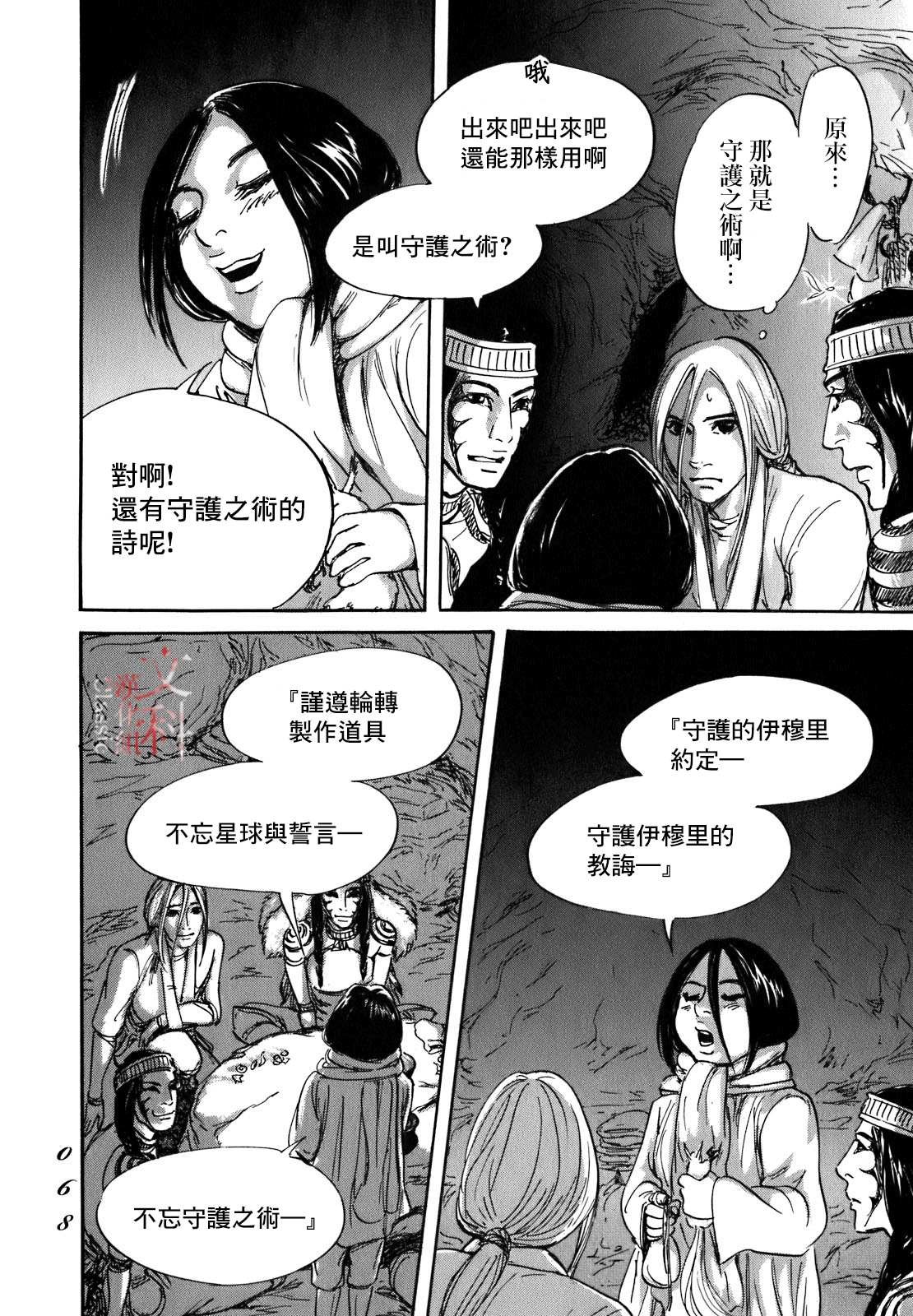 第55话
