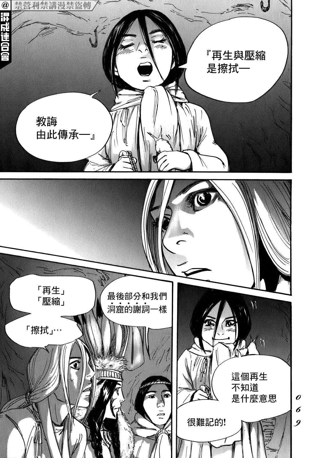 第55话