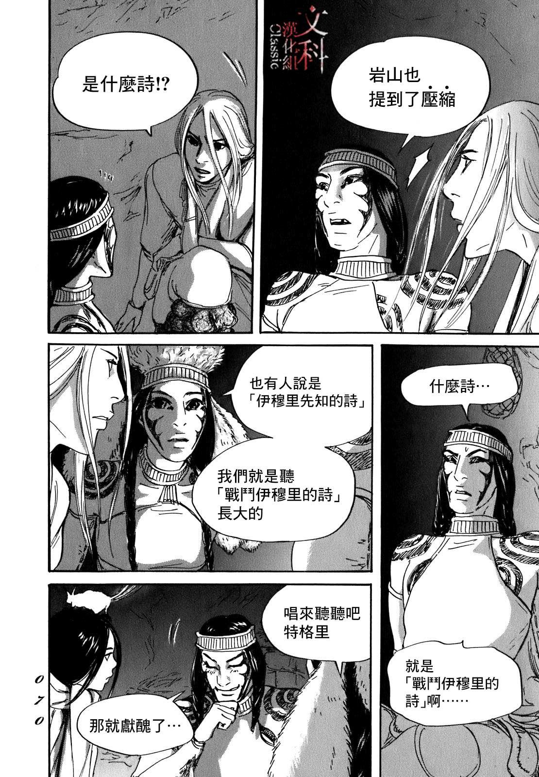 第55话