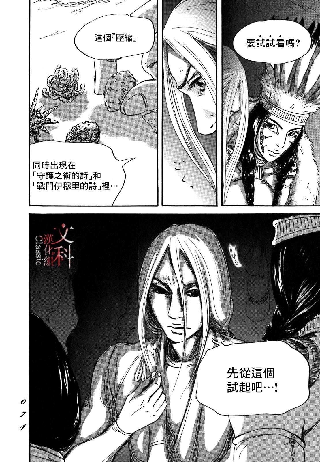 第55话