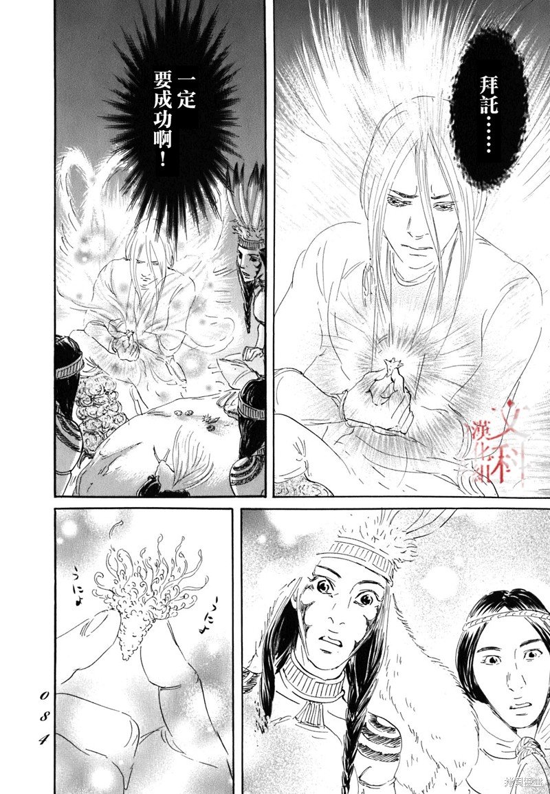 第56话