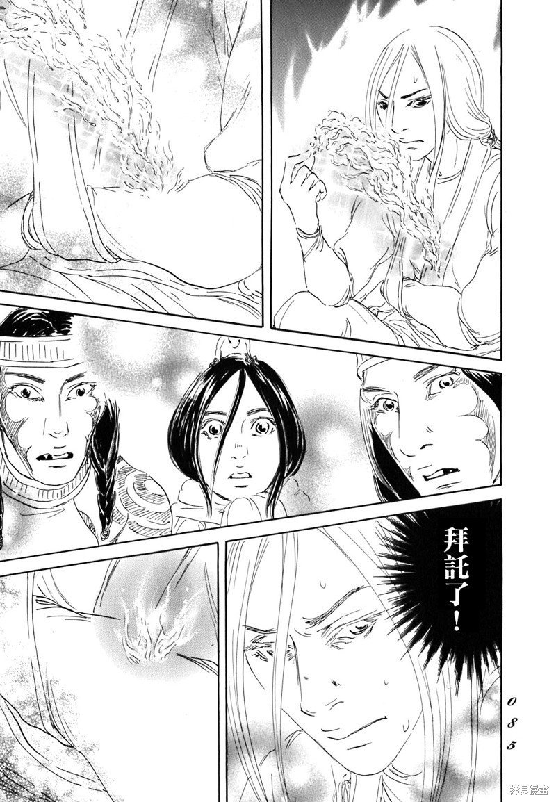 第56话