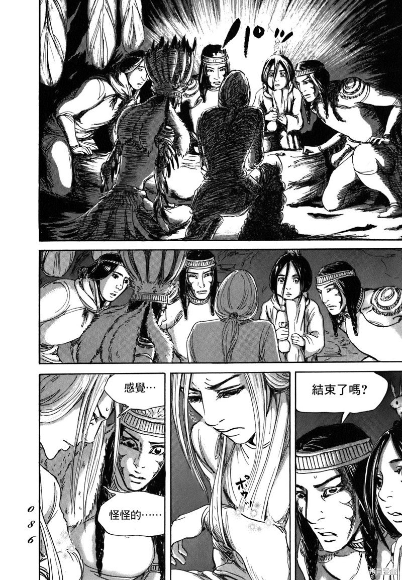 第56话