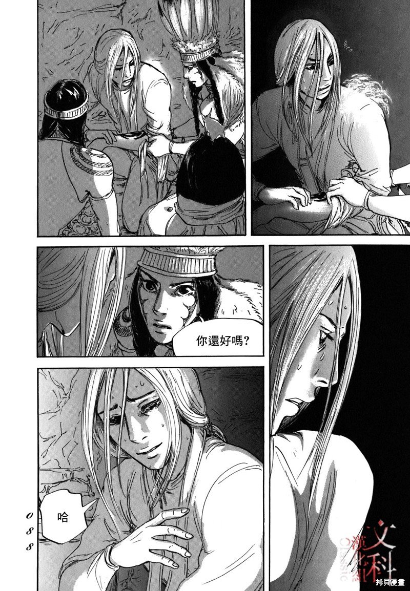 第56话