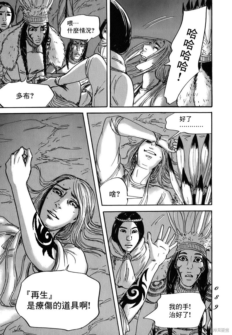 第56话