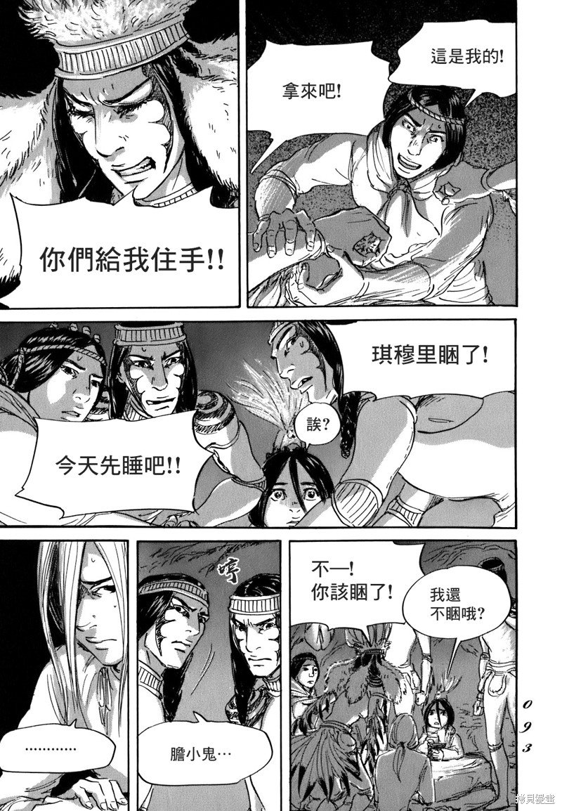 第56话