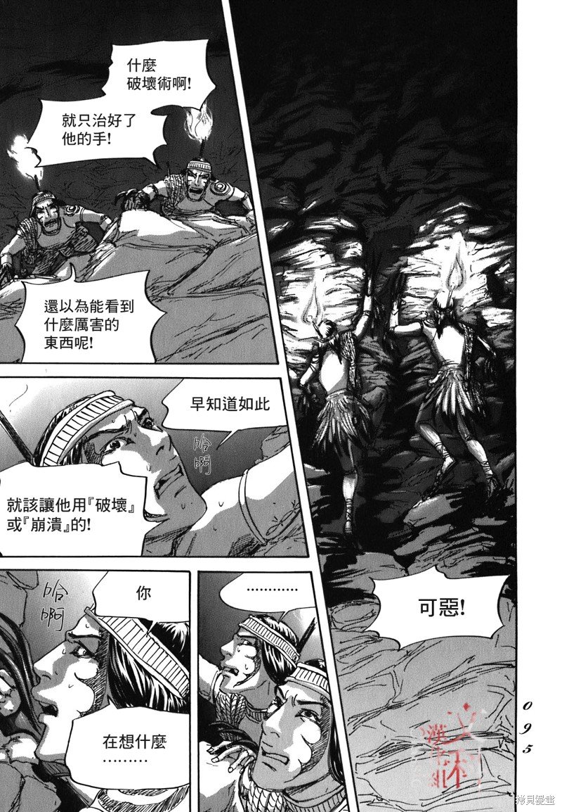 第56话