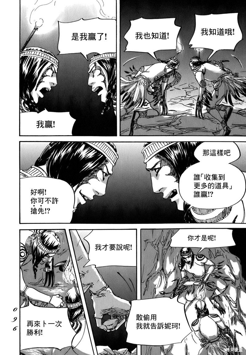 第56话