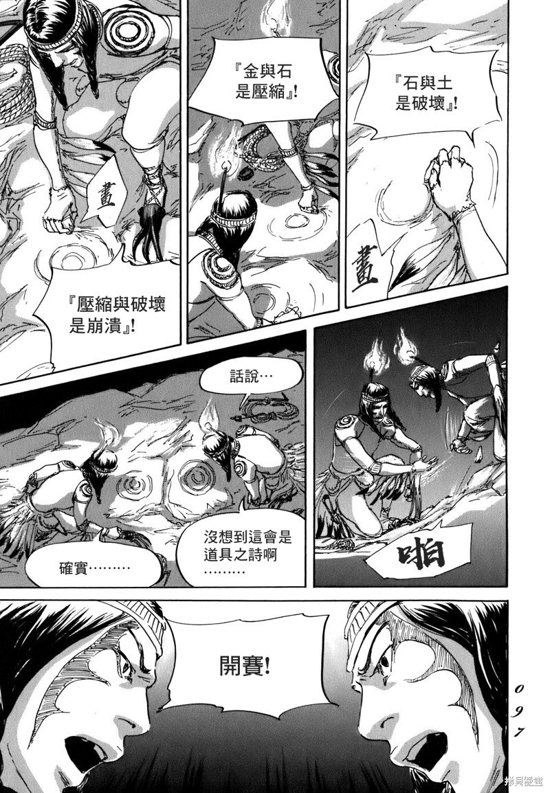 第56话