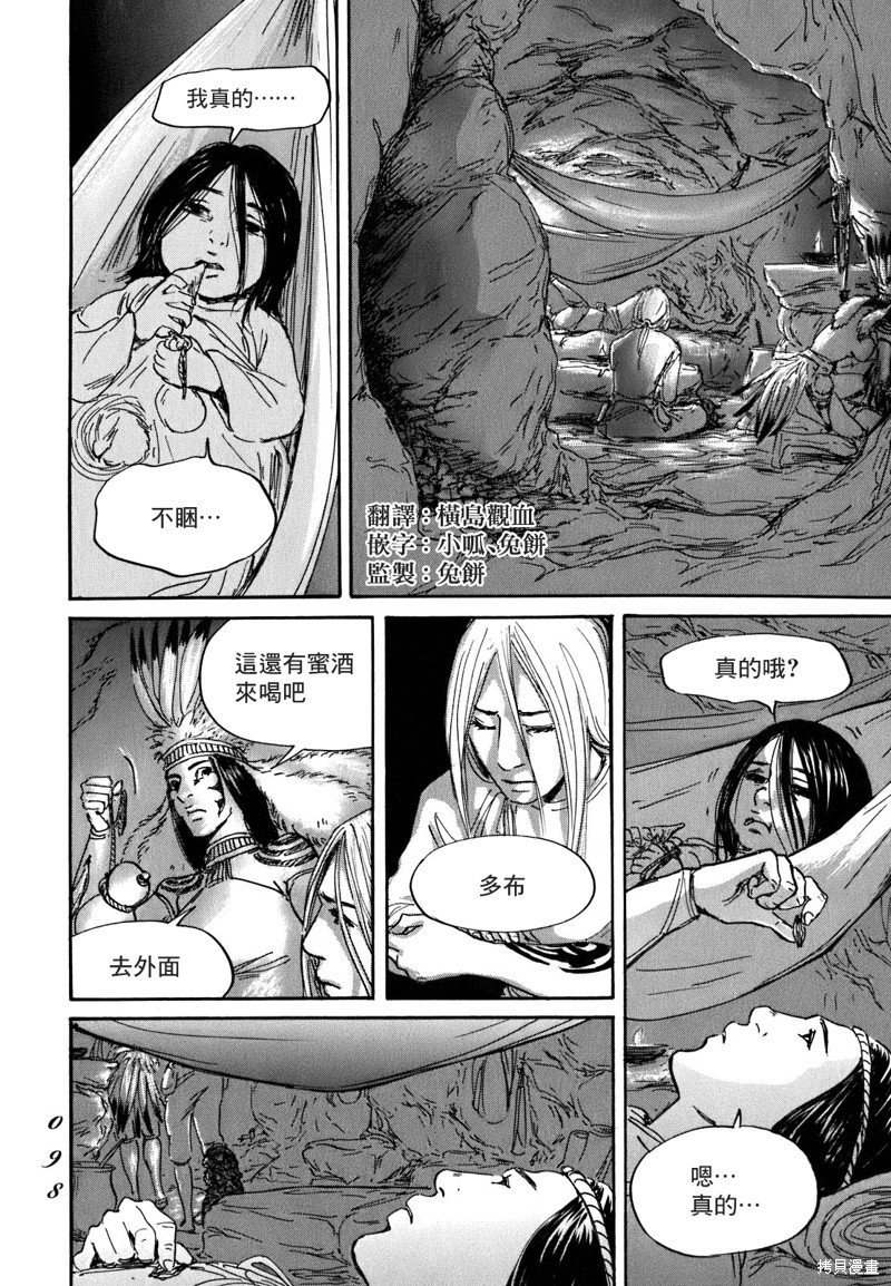 第56话