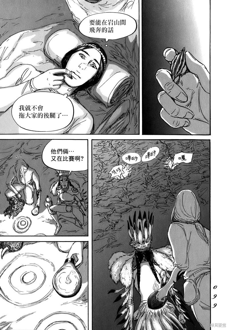 第56话