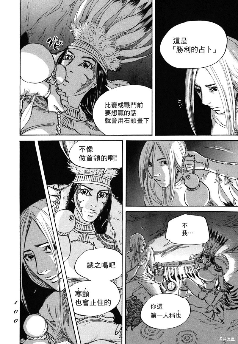 第56话