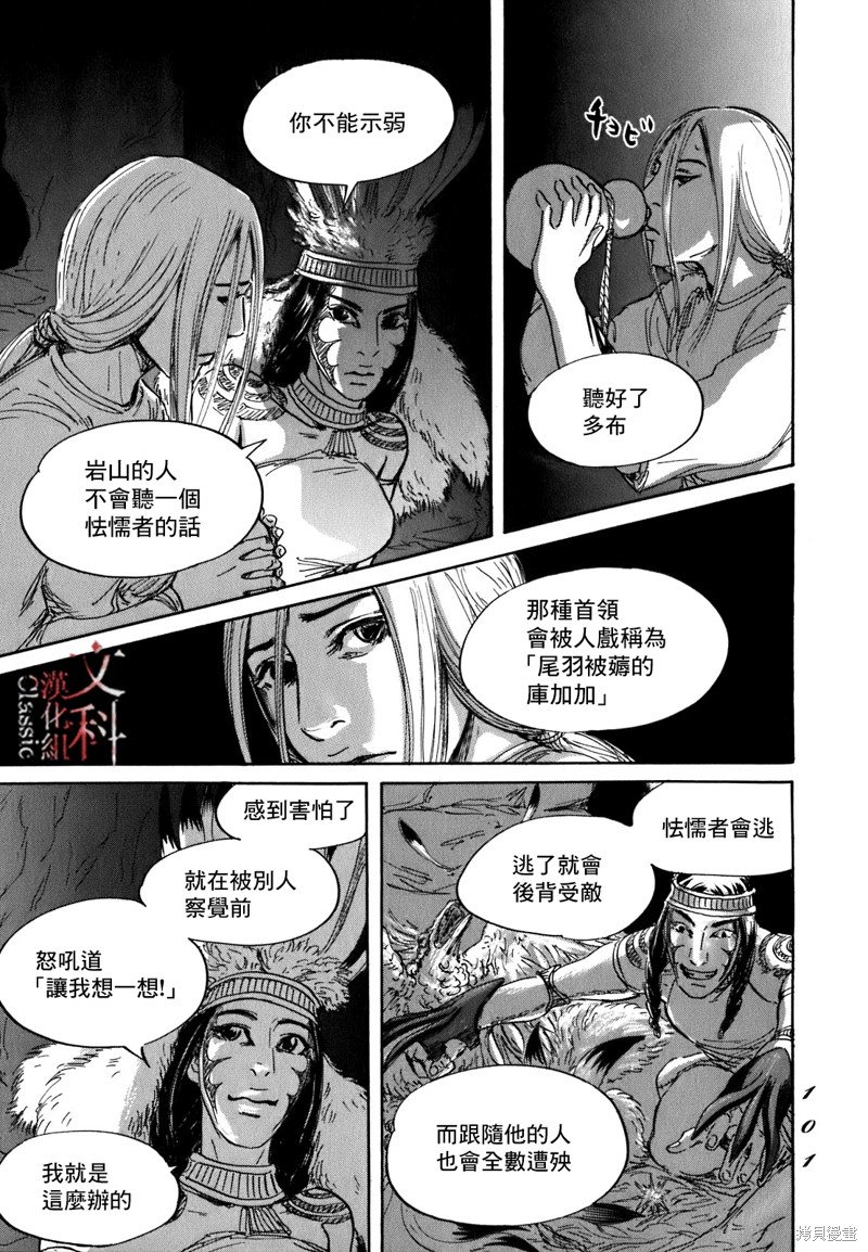 第56话