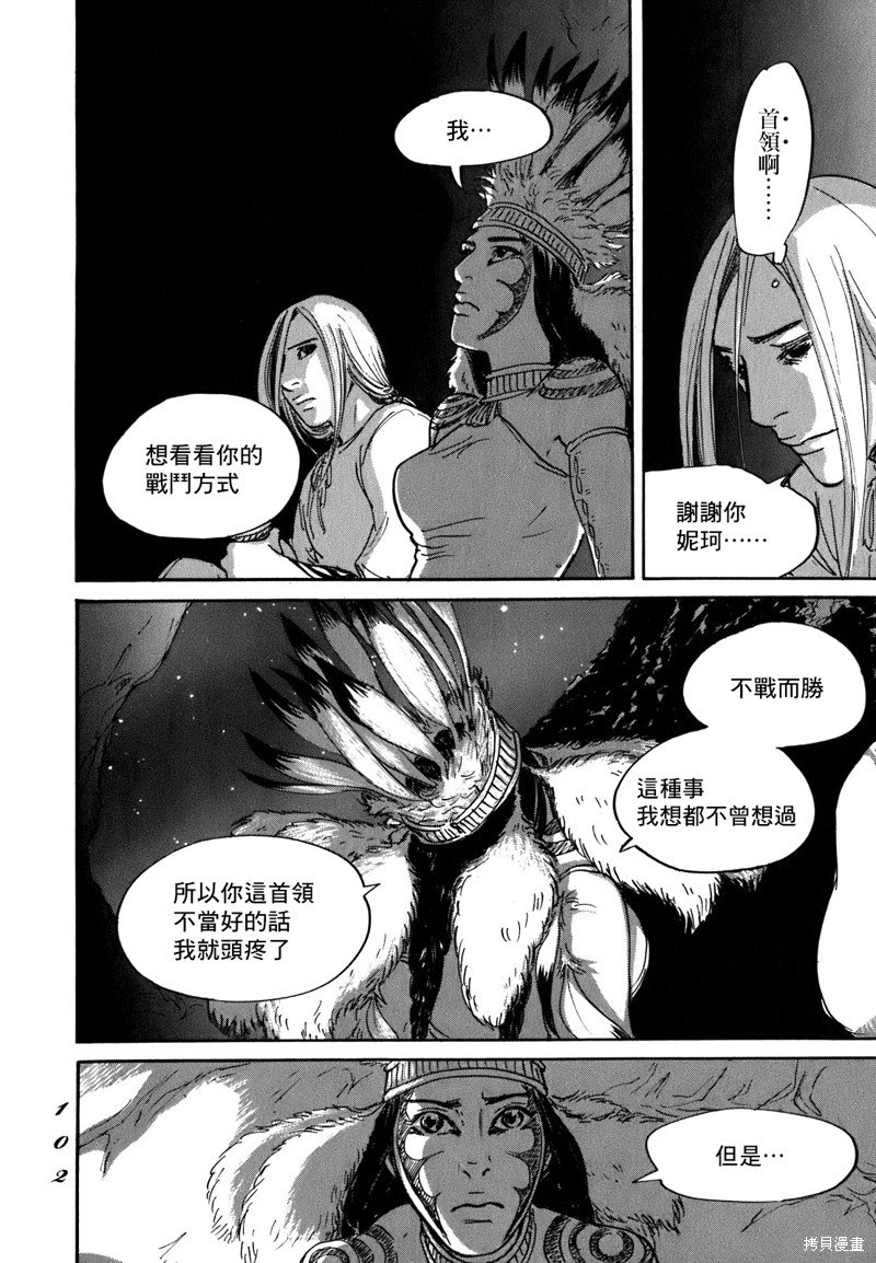 第56话