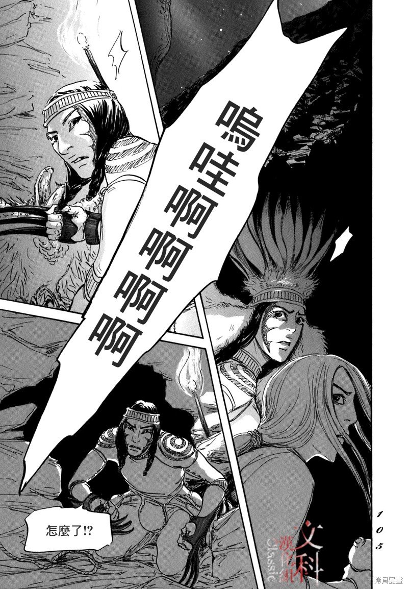 第56话