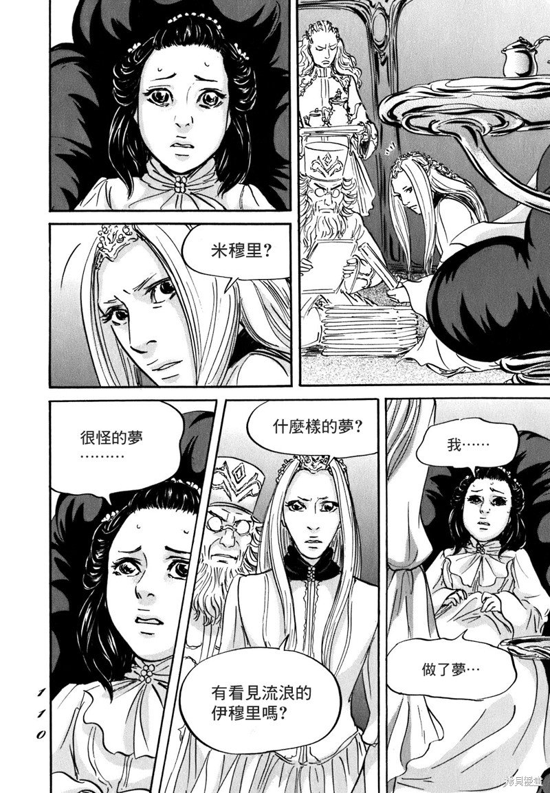 第57话