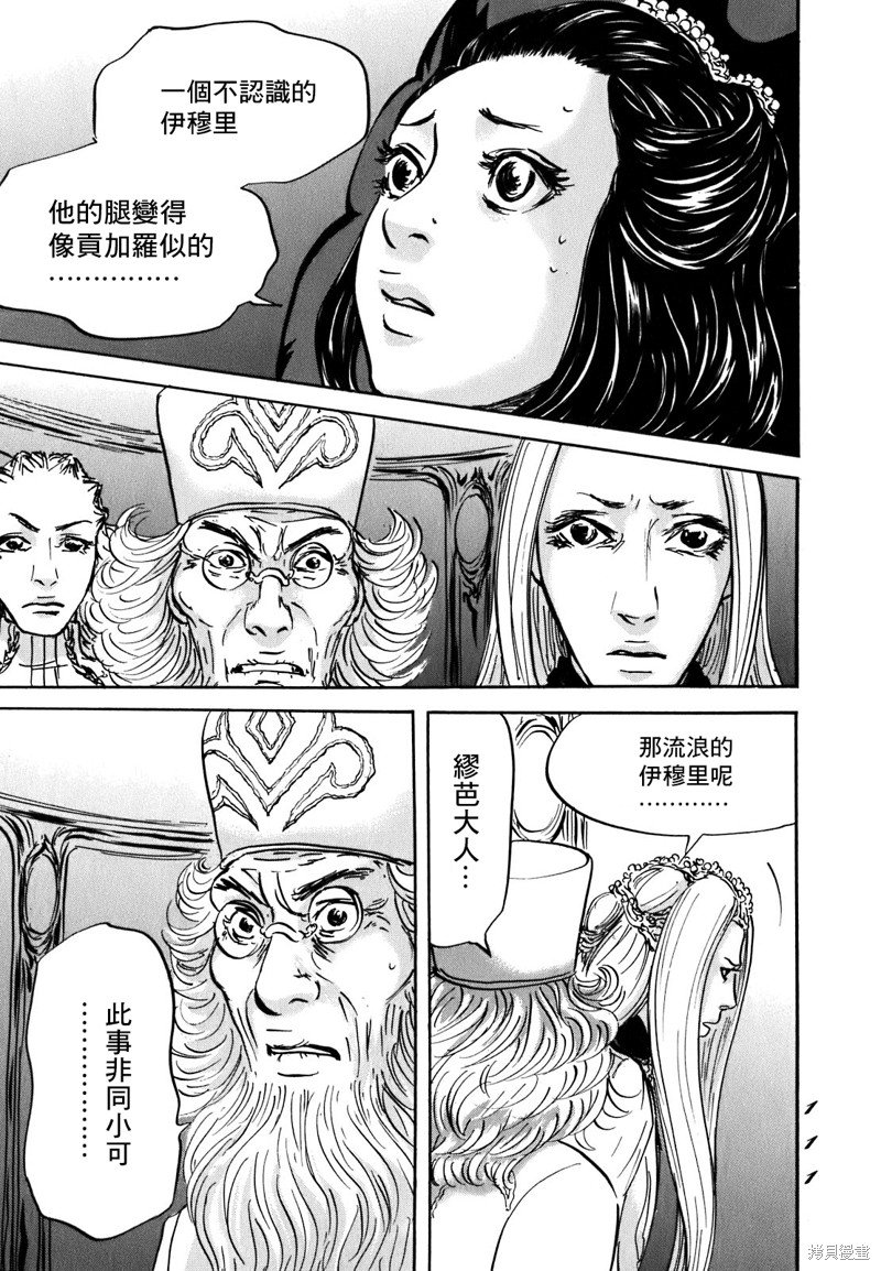 第57话