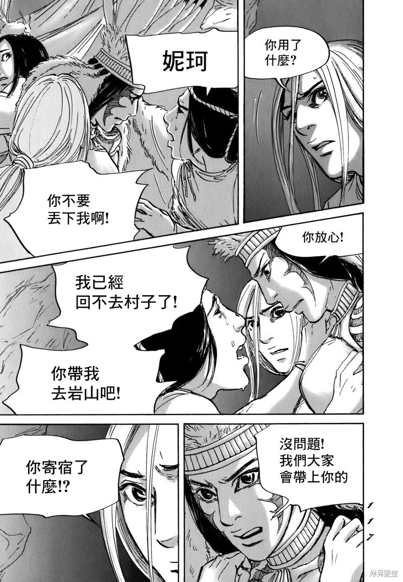 第57话